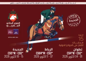 morocco royal tour